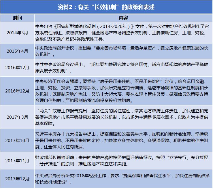 探索未来，2025新澳精准资料大全与多闻释义的综合应用