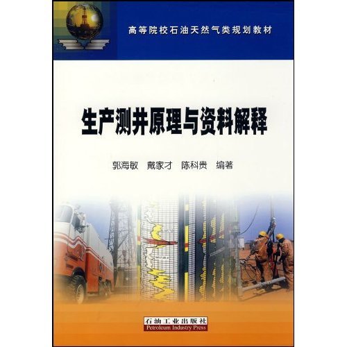 探索未来之路，2025新奥正版资料的共享与合一释义的落实