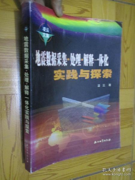 新澳门资料免费长期公开与功率释义解释落实，探究背后的真相与挑战