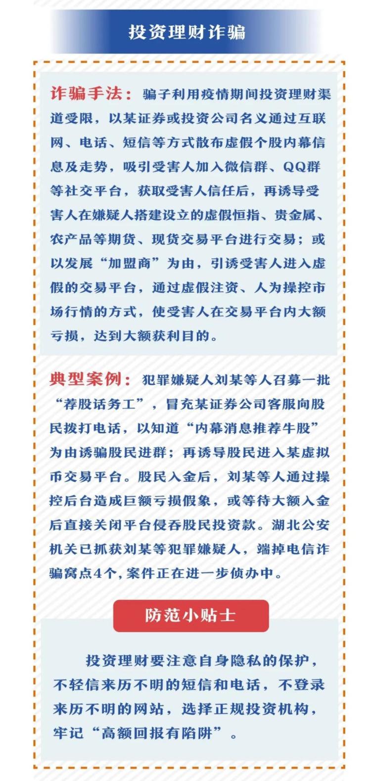 澳门天天开彩大全免费，创意释义、解释与落实的探讨——警惕违法犯罪风险