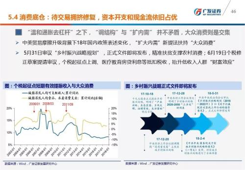 关于一肖一码一中一特的评估释义解释与落实策略探讨