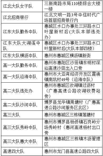 新澳正版资料与内部资料的传承释义、解释与落实