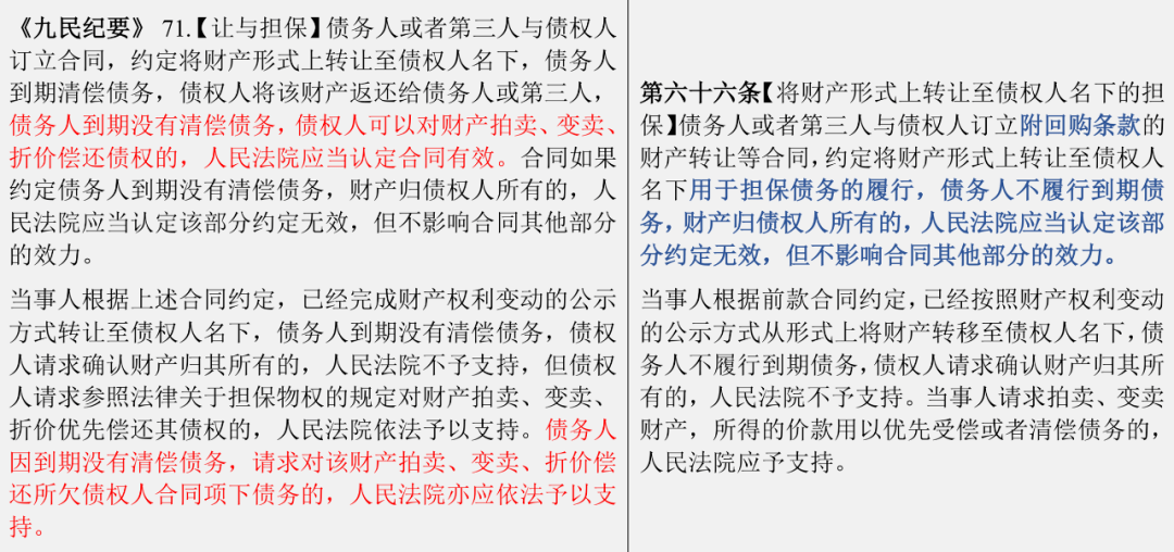 新澳门高级内部资料免费，讲述释义、解释与落实