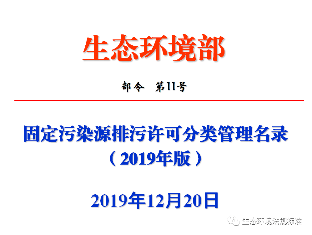 新奥49图资料大全，确认释义、解释与落实