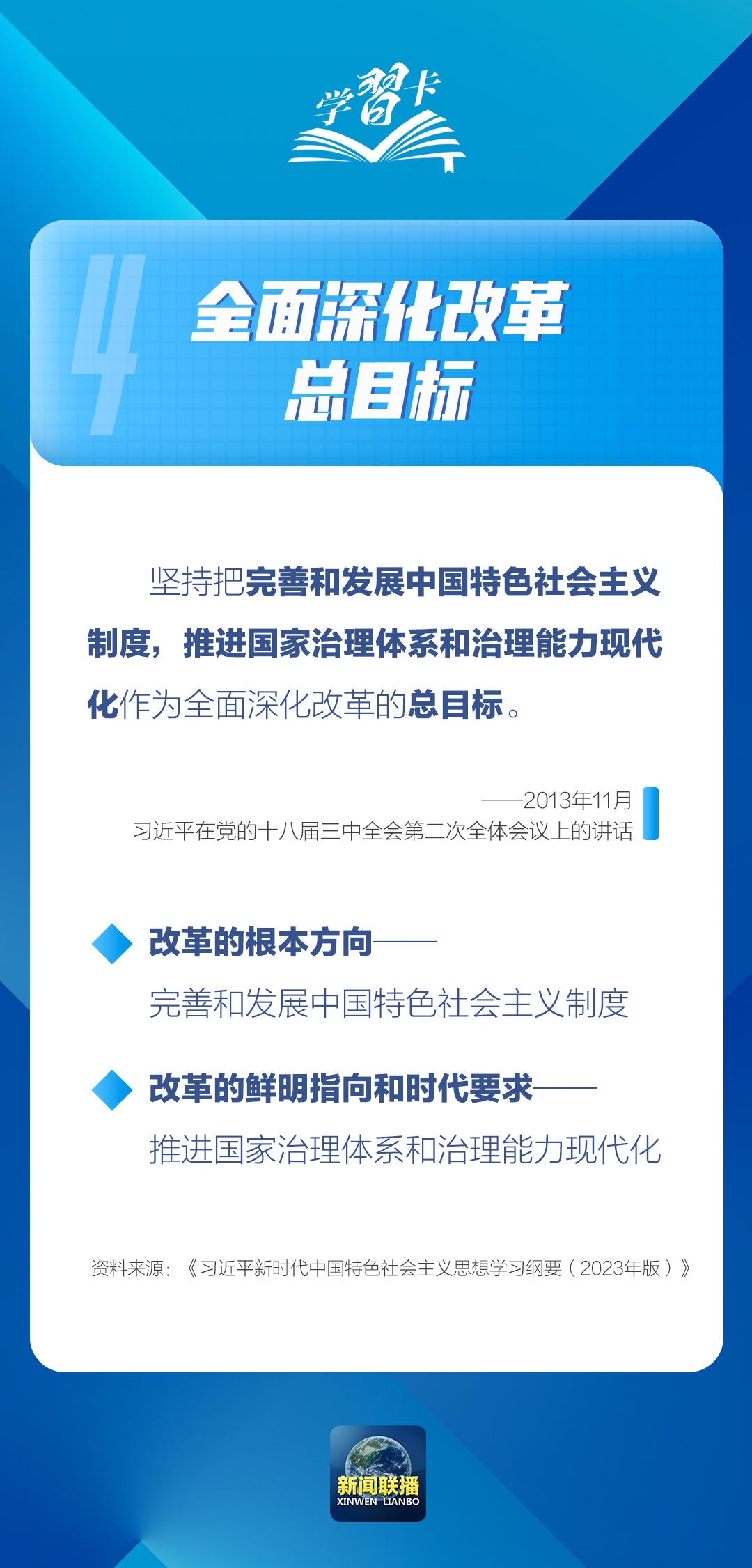 新门内部资料准确大全更新，深化理解，应对危机的关键