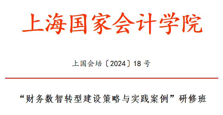 迈向精准未来，澳门新资料释义与落实策略