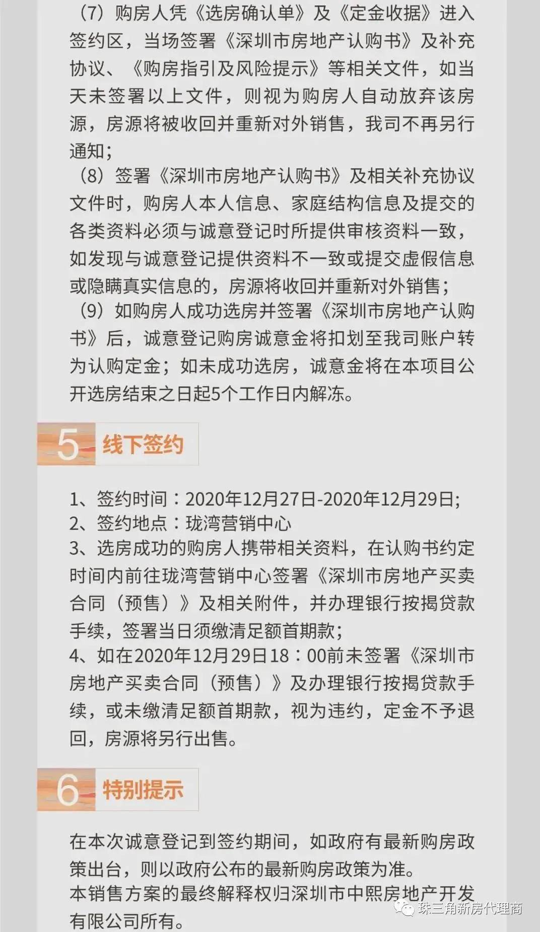 二四六天天彩资料大全网址，特别释义解释落实的重要性与应用价值