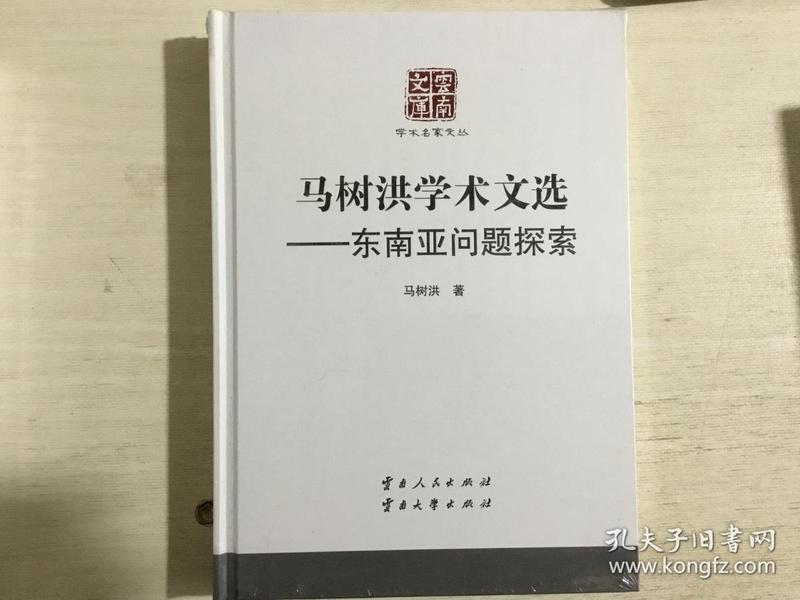 探索未知领域，关于澳门特马四不像的真切释义与落实策略