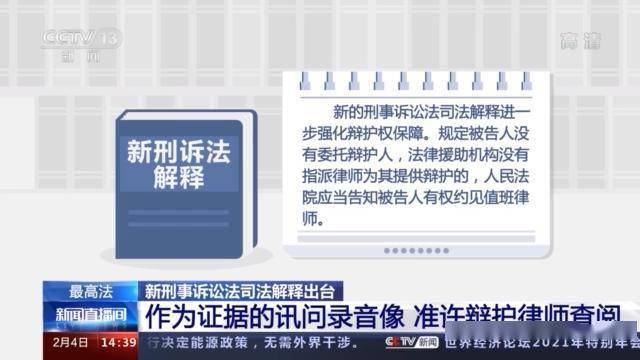 最精准的三肖三码资料与心理释义解释落实