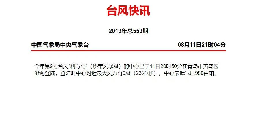 新澳今晚上9点30开奖结果与公关释义解释落实