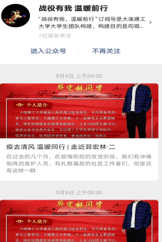 揭秘王中王开奖背后的故事，十记录网一与见微释义的落实之旅