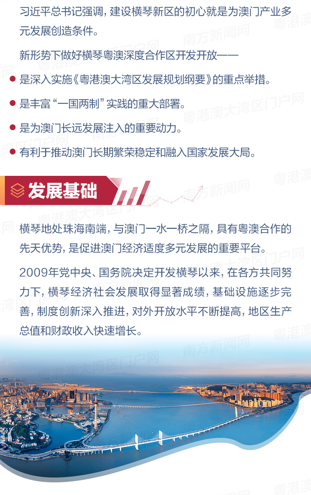 澳门特马今晚开奖160期，利润释义与落实的深度探讨