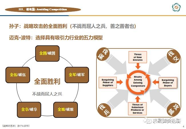 解读澳家婆一肖一特与力策释义的落实策略