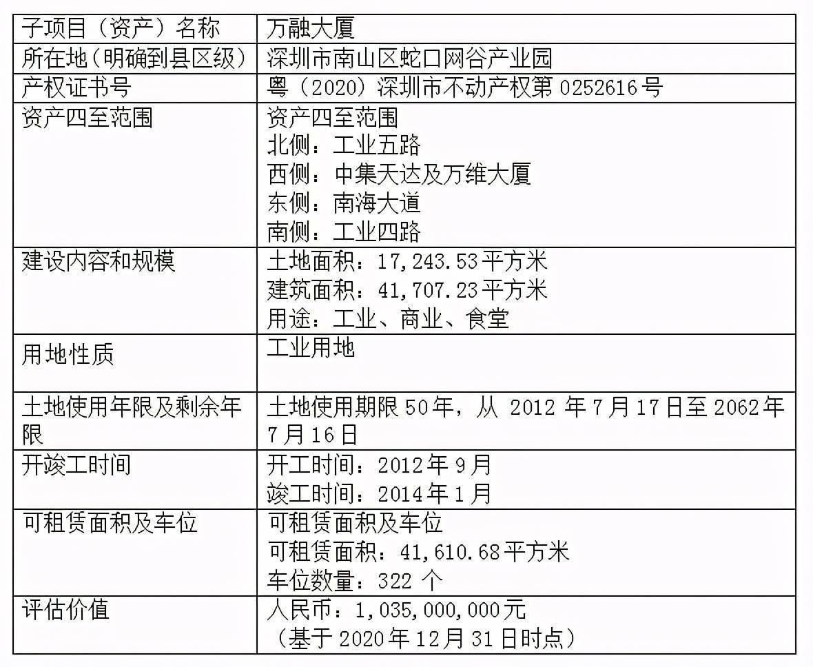 一码一肖一特早出晚归不挠，释义解释与实际应用