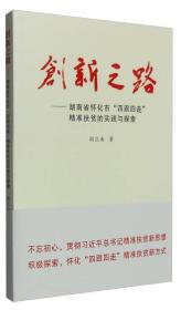 探索未来的香港，正版资料免费大全精准释义与落实策略