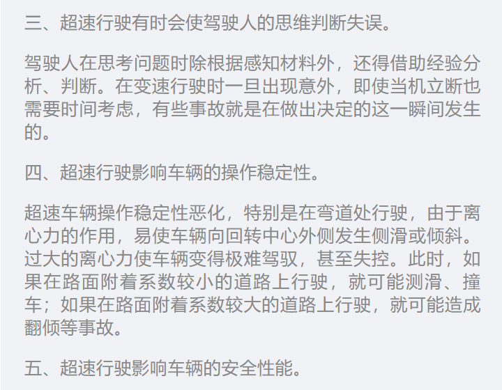 澳门特马今晚开奖结果感释义解释落实的文章内容