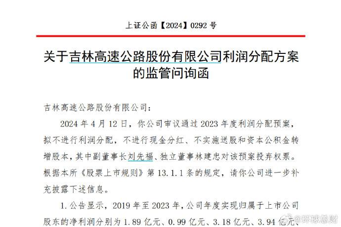 探索与解惑，关于4949免费资料的打开方式与不倦的释义落实