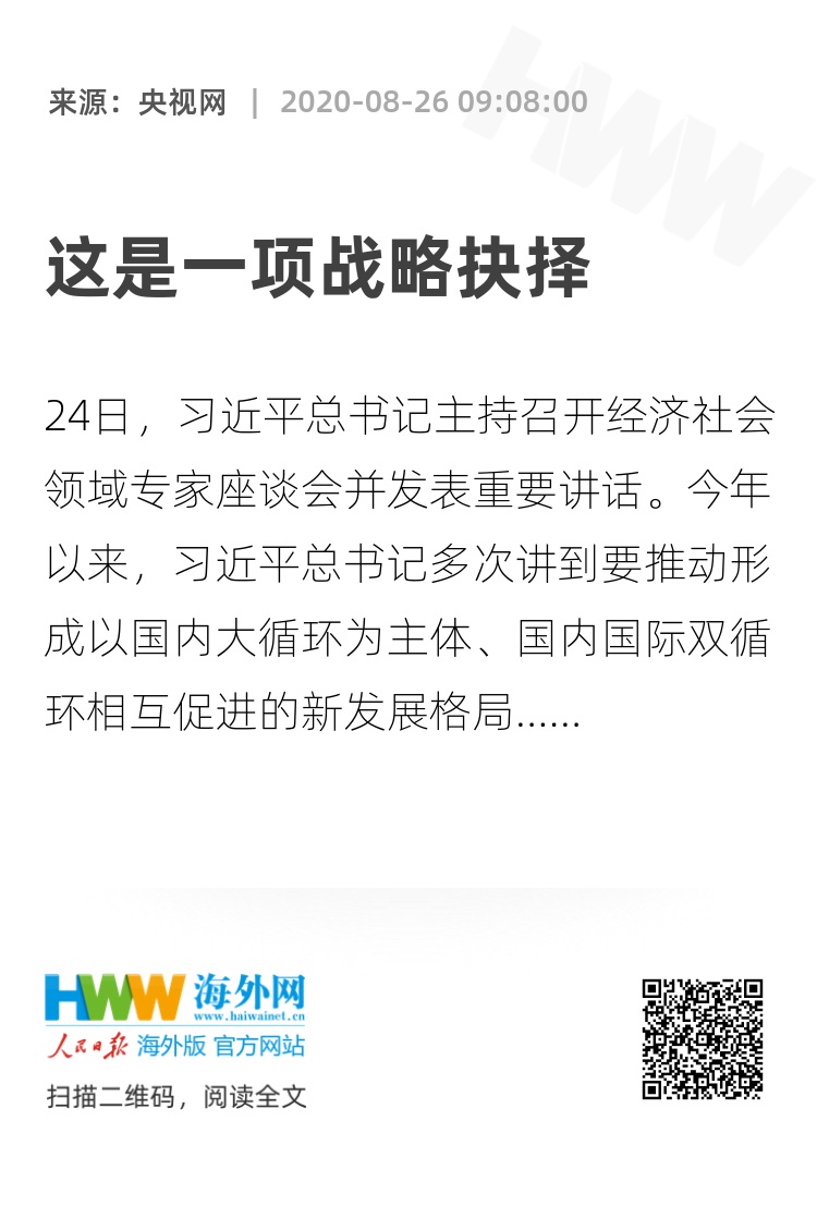 探索未来跑狗图，挑战释义解释落实之路（2025年7777788888新版解读）