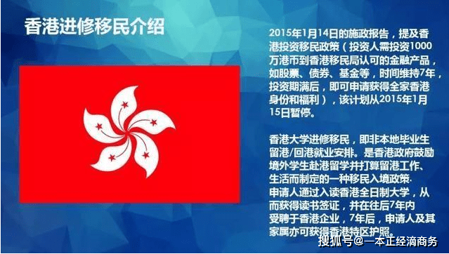 关于香港管家婆正版资料图一74期的深度解析与释义落实