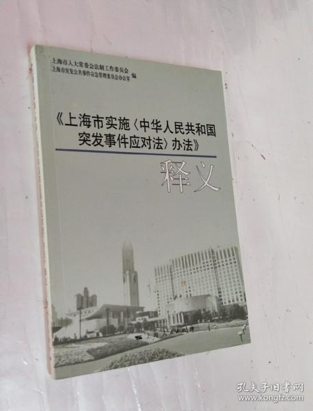 澳门正版免费精准资料的深度解析与力推释义解释落实策略