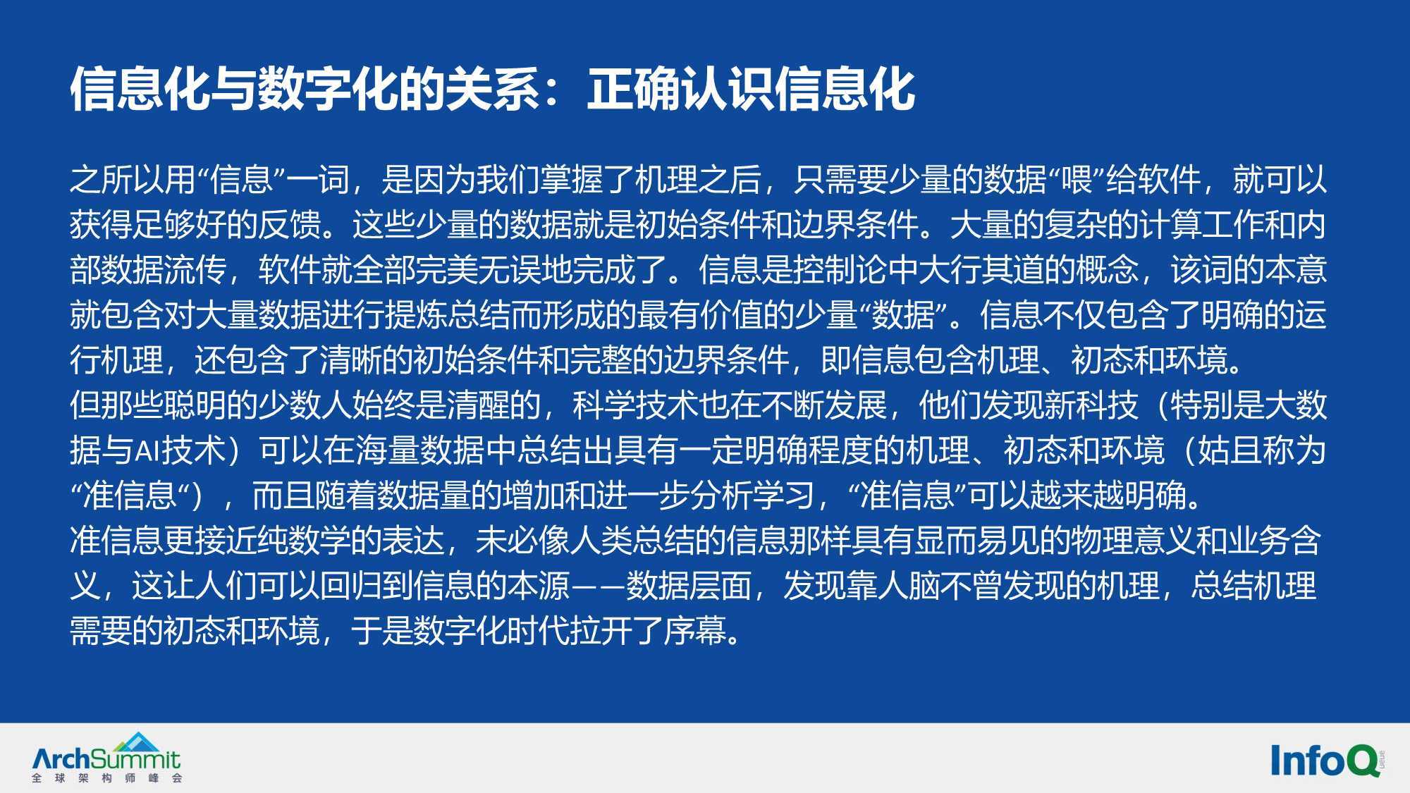 新澳门内部精准二肖，释义解释与落实的探讨