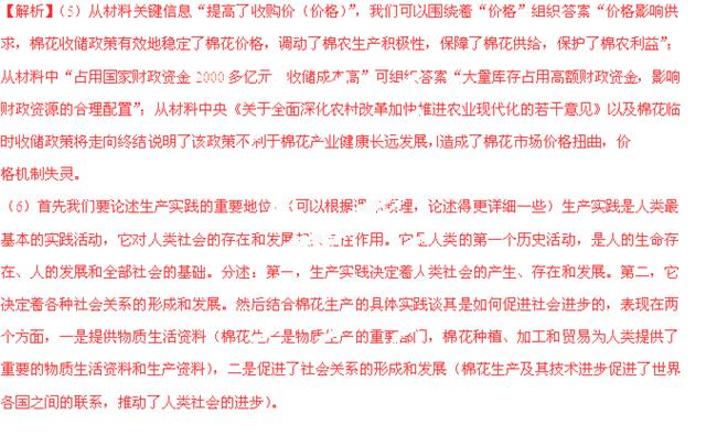 探索澳彩资料查询的重要性与好学释义的落实实践