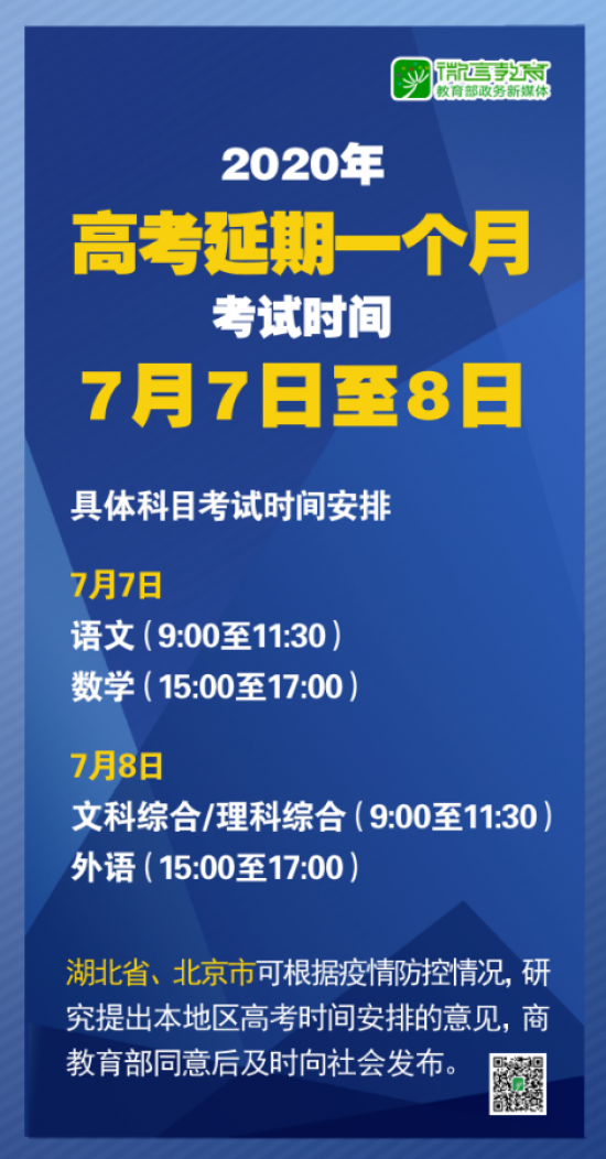 新澳2025年开奖记录与目标释义，解释落实的详细解读