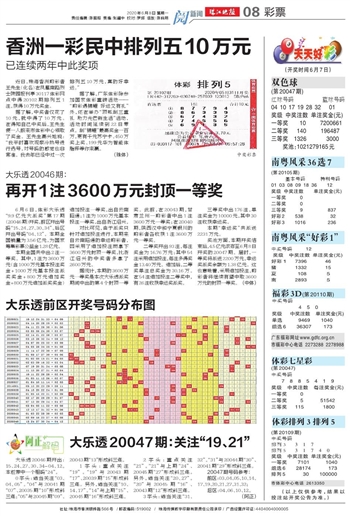 关于统一释义解释落实的文章，新澳开奖结果的影响与意义