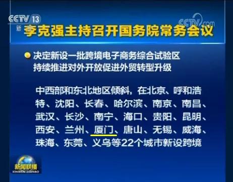 新奥门资料大全免费澳门软件特色，直观释义、解释与落实