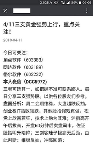 新澳门精准资料大全与功率释义，管家婆料及其实践落实的重要性