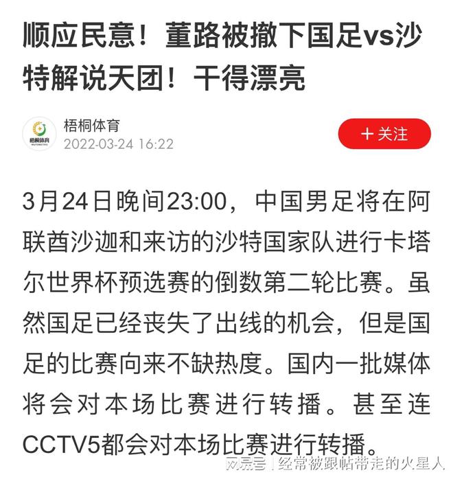 新澳门今晚开奖结果 开奖直播，精密释义、解释与落实