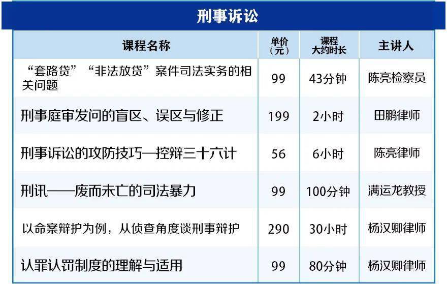 新澳今晚开什么号码，细致释义、解释与落实