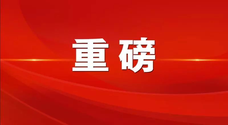 澳门王中王与环境释义解释落实，深入探索与理解