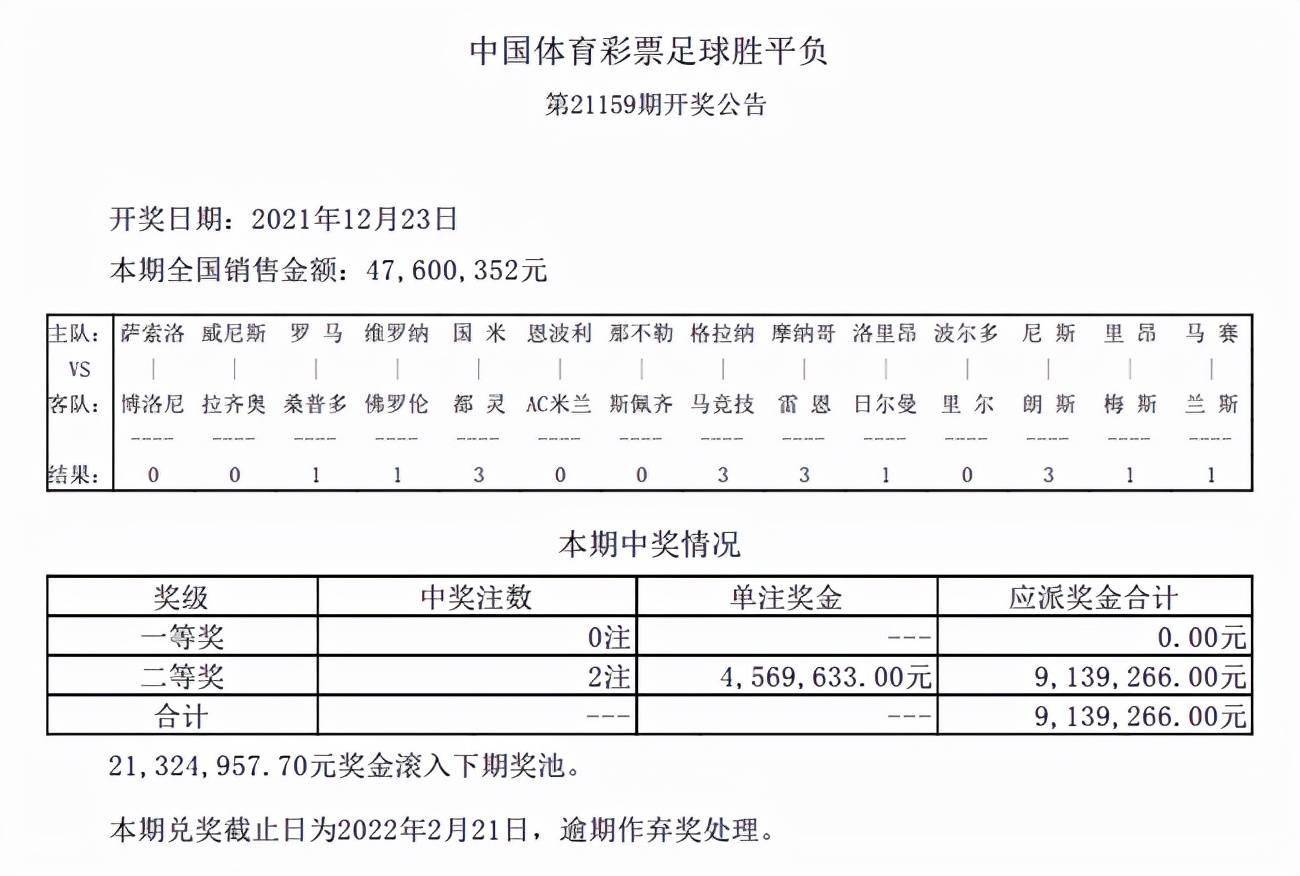 揭秘2025新澳开奖结果，开奖记录与供应释义的完美结合