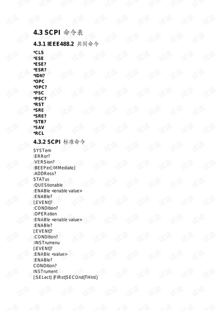 解析决策释义，王中王中特与数字77777与数字88888的决策落实之路