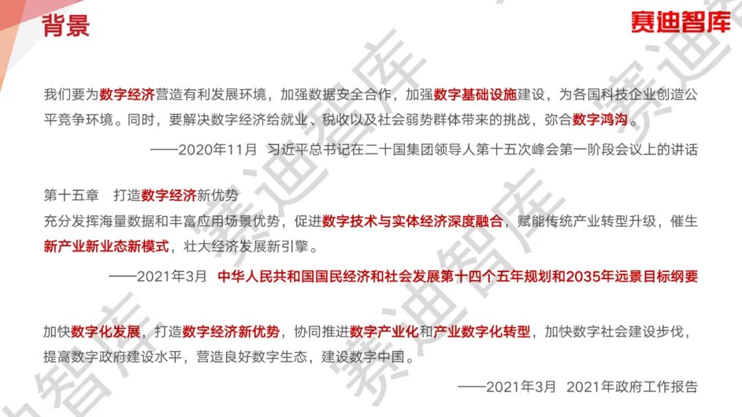 探索未来，2025正版资料免费共享与跨国释义落实展望