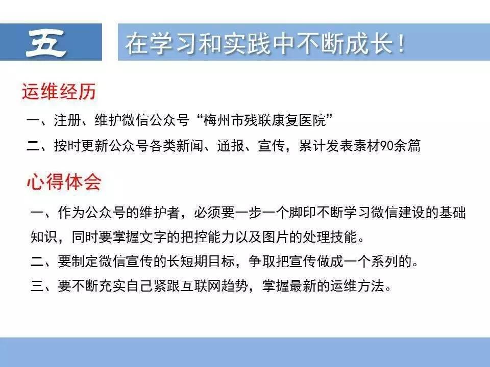 澳门开奖现场与人性释义，直播背后的真实展现与深入解读