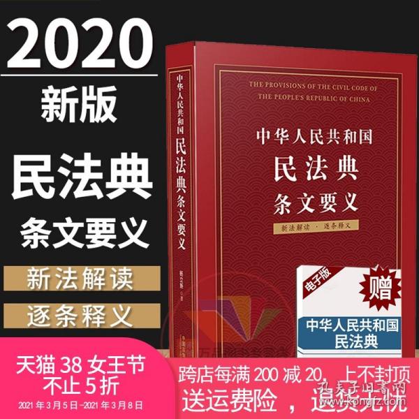 澳门正版资料免费大全新闻，书写释义解释落实