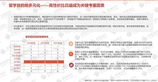 澳门未来展望，2025年最准确资料大全与坚强的释义落实