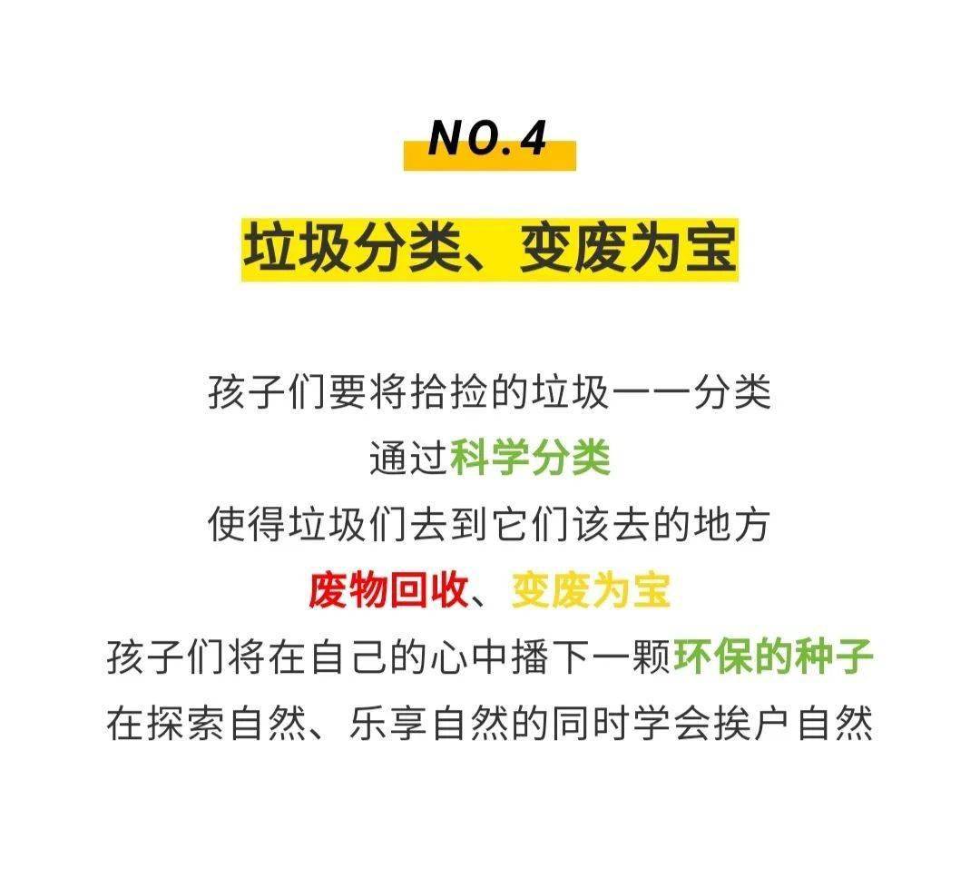 净澈释义解释落实，香港最快最精准免费资料的深度探讨