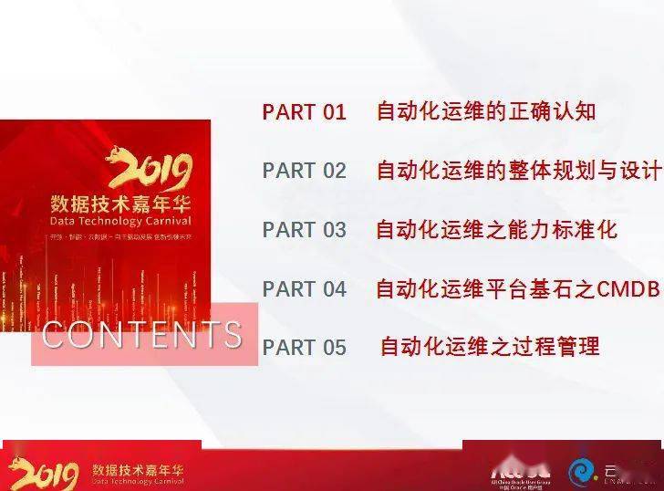 管家婆2025正版资料大全与协同释义，解释落实的深入探讨