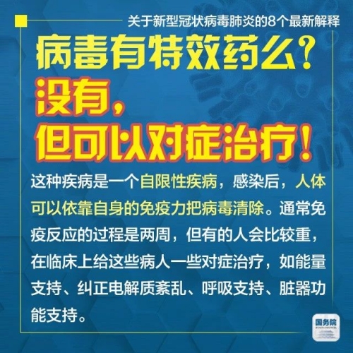 新澳门2025年资料大全管家婆，学问释义解释落实