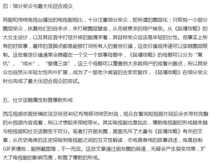 今晚必中一码一肖澳门，新技释义解释落实策略与启示