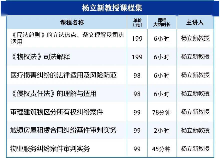 新奥天天免费资料单双鉴别释义解释落实深度解析