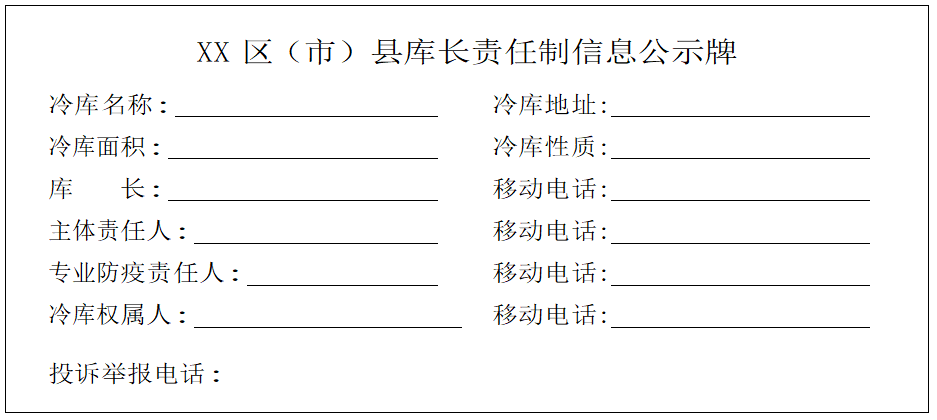 龙门客栈，澳门精准觉察与释义的落实展望（2025篇）