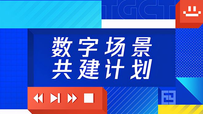 探索精准管家婆的体系释义与落实策略——以数字7777788888为指引