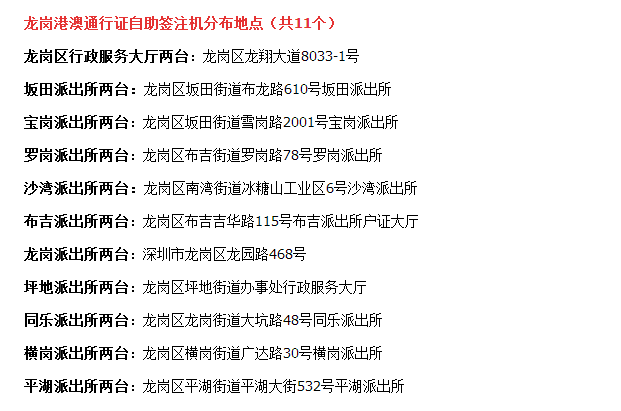 新澳历史开奖记录与香港开监管释义解释落实