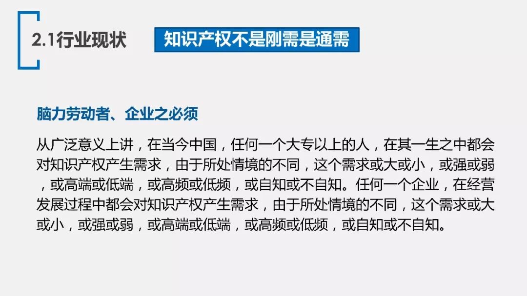 新澳内部资料精准大全与权势释义的深入解读及其实践落实