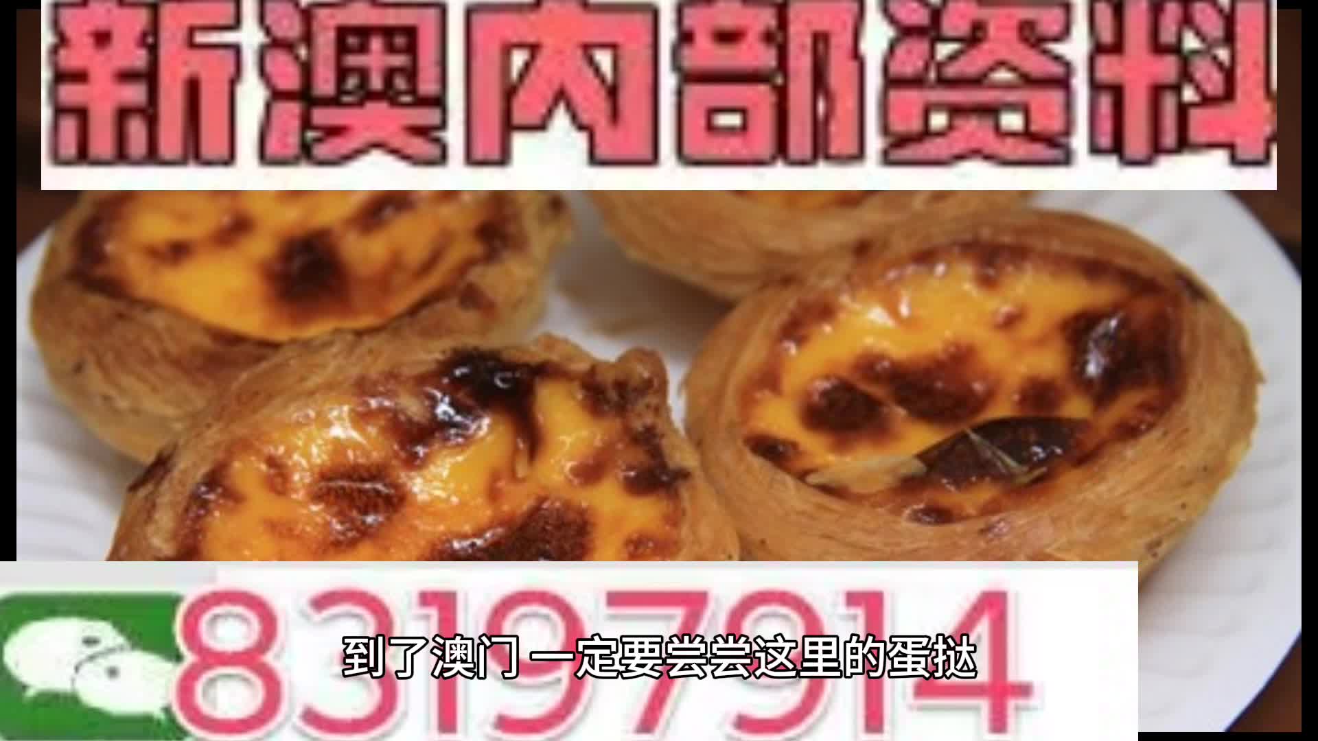 新澳门资料大全正版资料与体验释义解释落实