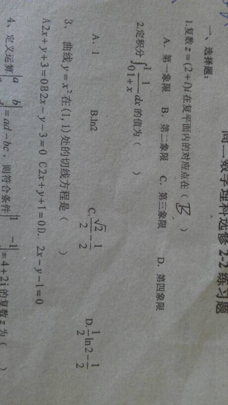 王中王493333中特1肖与兢兢释义，深入解析与落实之道